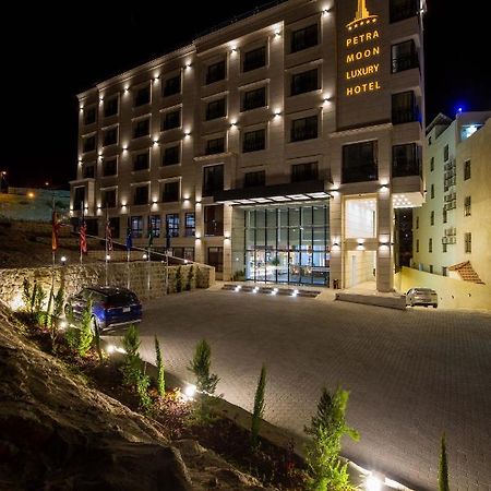 Petra Moon Luxury Hotel ワディ・ムーサ エクステリア 写真