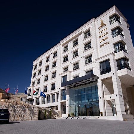 Petra Moon Luxury Hotel ワディ・ムーサ エクステリア 写真 Petra Moon Hotel
